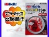 Holts �ۥ�� ���󥬥� �ޥե顼�� �ѥ� MH703