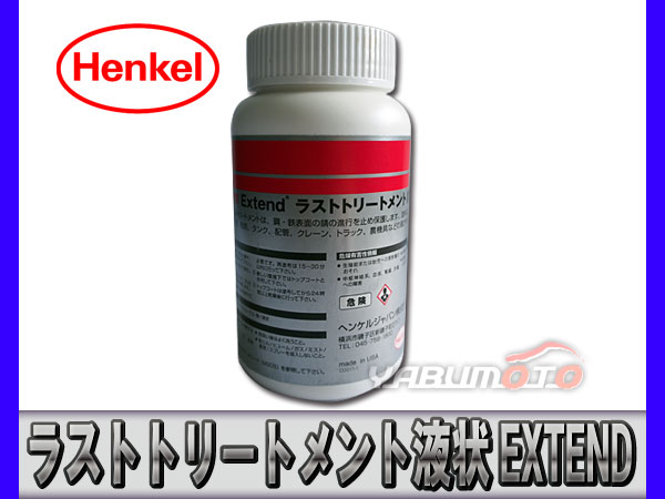 ���å������� �饹�ȥȥ꡼�ȥ��� �վ� EXTEND 236ml