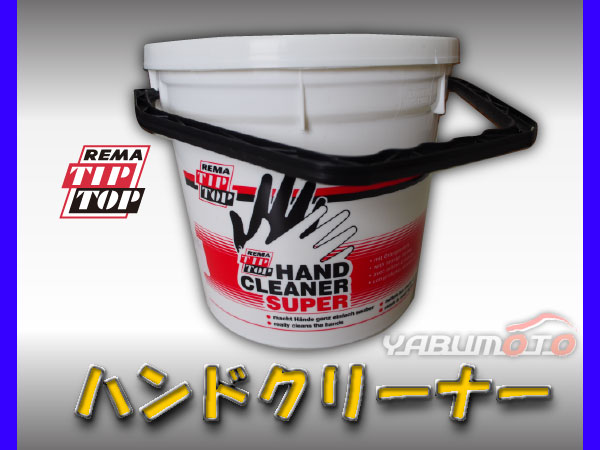 手洗い洗剤　チップトップ　ハンドクリーナースーパー　4L　① TIPTOP HAND CLEANER SUPER  TIPTOP ハンドクリーナー SUPER 4L ハンドソープ 油汚れ 塗料 タール
