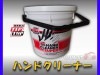�ϥ�ɥ��꡼�ʡ� 4L �ϥ�ɥ����� ������ TIPTOP ������ ���åץȥå� H-052