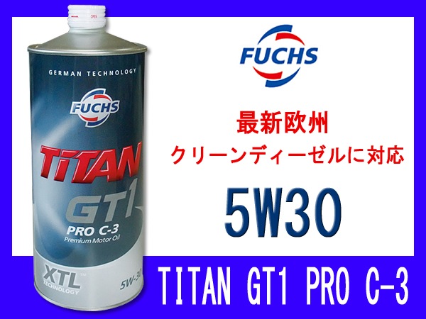 フックス エンジンオイル TITAN GT1 EVO 0w-20 20L TITAN GT1