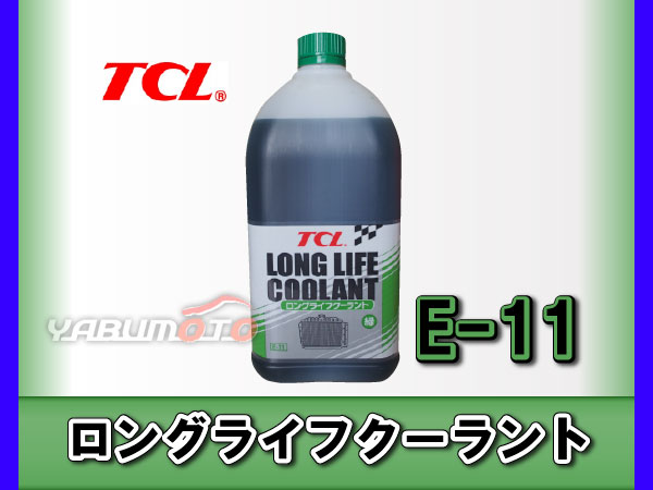TCL ロングライフ クーラント 緑 2L E-11 原液 | オイル・添加剤