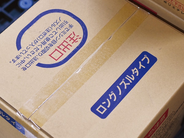 アドブルー AdBlue 20L AD-20LBIB 代引不可 | オイル・添加剤,その他