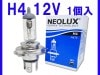 12V 60/55W H4 �ϥ�����Х�� �ϥ����� �饤�� 1������ ���� N472