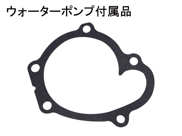 ミニキャブトラック U61T U62T ターボ無し タイミングベルト 5点