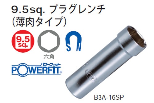 KTC  9��5���ץ饰���� B3A��16SP
