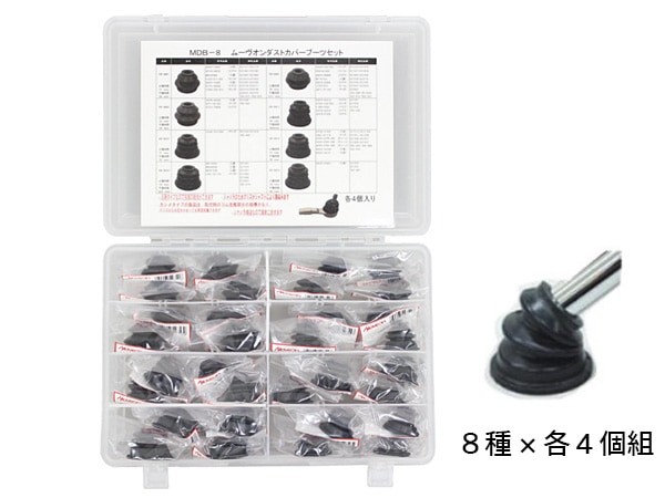 �ࡼ������ ������ ���С� �֡��� ���å� 8��߳�4���� MDB-8 ����̵��