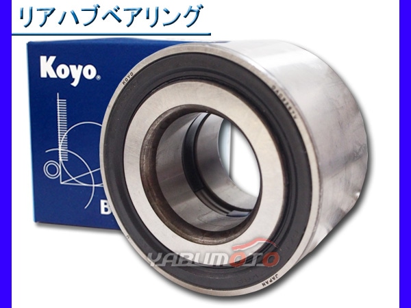 Koyoさま専用 KOYO ハブベアリング リア バモス HM1 HM2 H11/05～ 左右2個セット