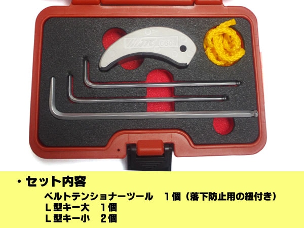 セレナ用 テンショナー 『Assy 一式』 のみ C27 セレナ用 テンショナー 『Assy 一式』 のみ C27 - メルカリ