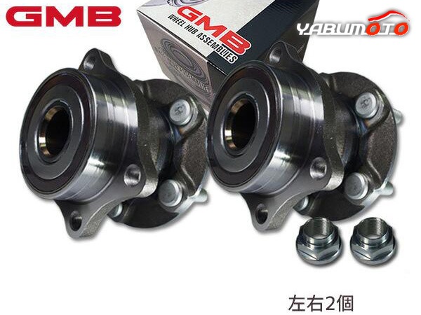 GMB GH32910L ハブベアリング リア 2個セット 左右分 送料無料 送料無料】 GMB製 レガシィ ツーリングワゴン BR9 BRG BRM ハブ