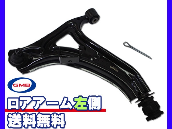ホンダ バモス HM1 HM2 アクティ HH5 HH6 フロント スタビライザー　リンク ロッド
