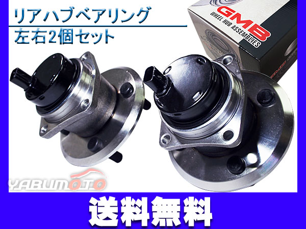 カローラ スパシオ ZE122N NZE121N シエンタ NCP81G GMB リア ハブ