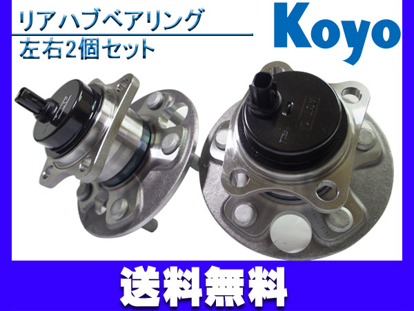 オーリス ZRE152H NZE151H NZE181H カローラ ZRE152N NZE151N JTEKT