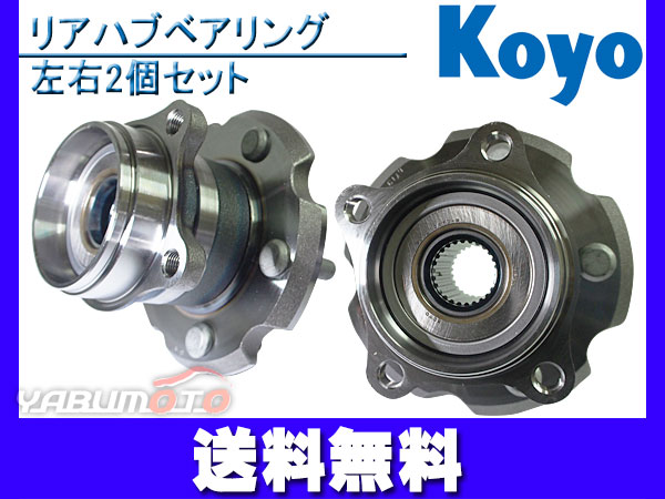 アルファード ヴェルファイア ANH25W ATH20W GGH25W エスティマ ACR55W