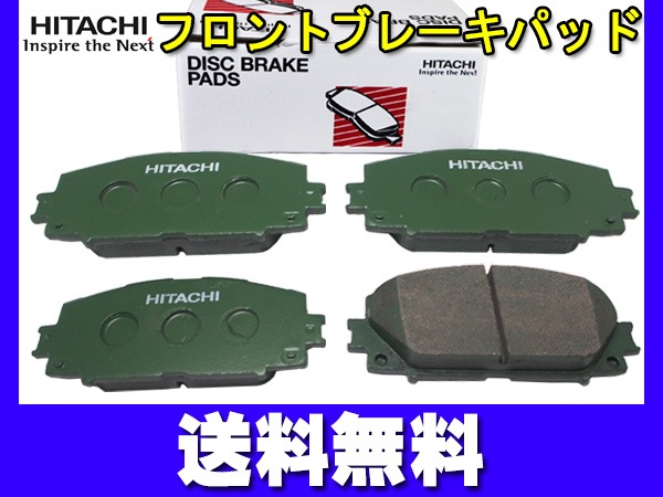 スペイド NCP141 NSP140 Astemo (旧日立) ブレーキパッド フロント 4枚