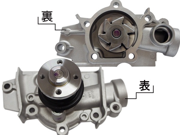 ミラ L700S L710S H10/09～H14/09 EFSE タイミングベルト 外ベルト 6点