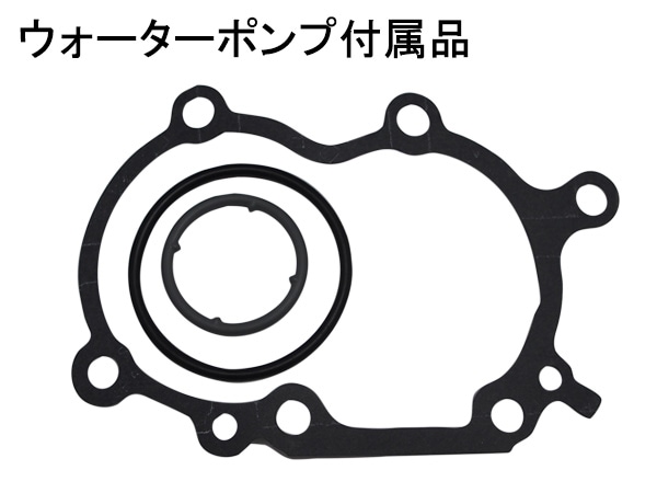 ミラジーノ L650S L660S H16/11～H21/03 タイミングベルト 外ベルト 6