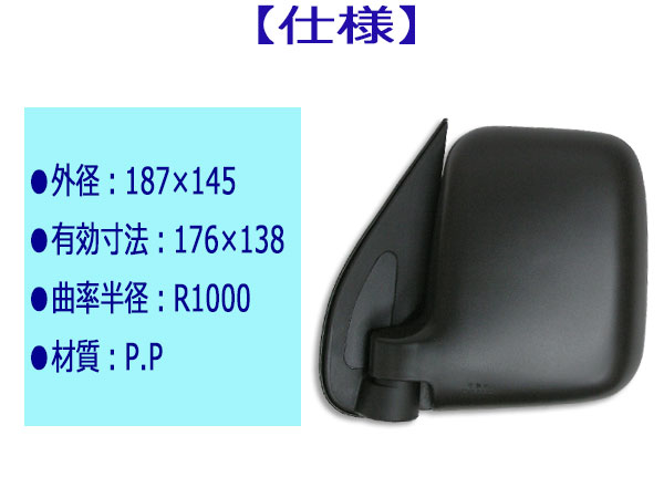 アクティミラー Amazon.co.jp: 大東プレス ( DAITO PRESS ) バックミラー