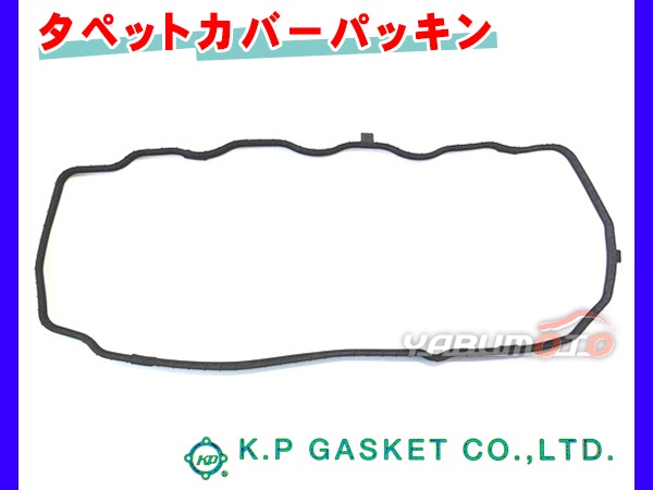 フィット シャトル GE6 GE7 GE8 GE9 GP4 GG7 GG8 H19/10～ KP タペット