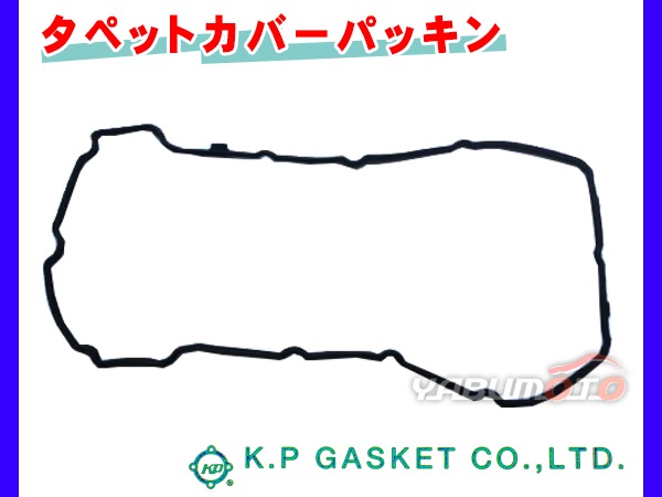 スイフト ZC72S ZD72S H22/09～ KP タペット カバー パッキン 11189