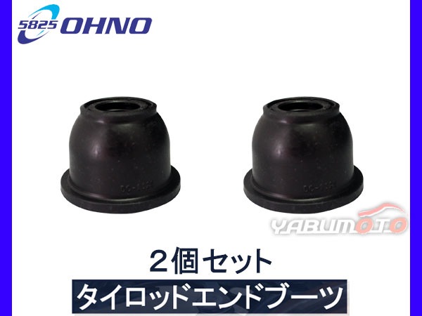 □ステップワゴン スパーダ RK5 RK6 H21/10～H27/03 タイロッド エンド