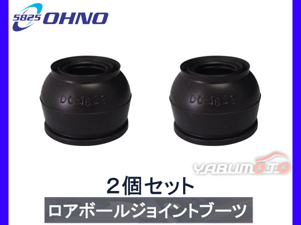 □アコード CL7 CL8 CL9 H14/10～H20/12 ロアボール ジョイント ブーツ