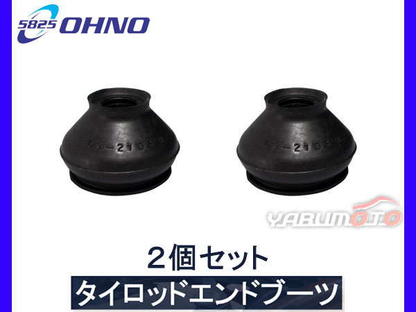 フォレスター SH5 SH9 SHJ SG5 SG9 タイロッド エンド ブーツ 大野ゴム