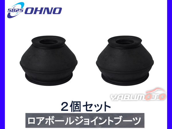 インプレッサ GH2 GH3 GH6 GH7 GH8 ロアボール ジョイント ブーツ 大野
