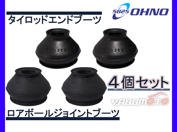 タイロッドエンド LH(GA) スバル スバル純正品番先頭31 【通販