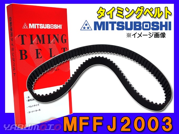 WRX STI GVB GRB GRF GVF エクシーガ YA4 YA タイミングベルト 単品