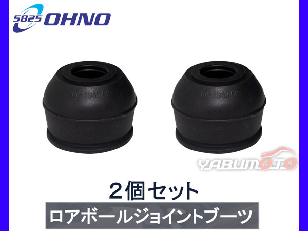 Kei ワークス HN22S H13/04～H21/09 ロアボール ジョイント ブーツ