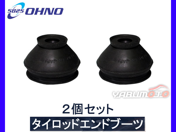 ワゴンR MH23S MH34S H20/09～ タイロッド エンド ブーツ 大野ゴム DC