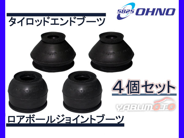 □スイフト ZC11S ZD11S ZC21S ZD21S ZC31S ZC71S タイロッド