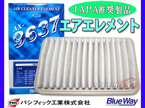 隆二くん クリーナー 未開封 隆二くん クリーナー 未開封 隆二くん