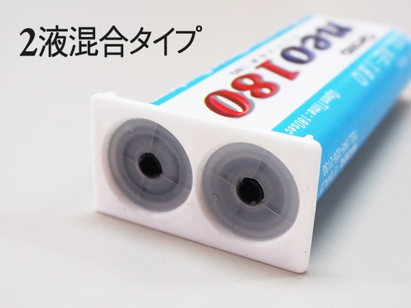 グラスプ グラスプ 2液混合ウレタン系接着・補修剤50ml (1箱