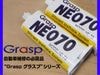 Grasp NEO ���饹�ץͥ� NE-70 2�պ�������� �Ų�����70�� ���֥�å� 50ml ���� �佤 ����ǽ ���쥿����佤�Ϻ� 2����