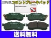 �����ƥ� HA6 HA7 HA8 HA9 Astemo (����Ω) �֥졼���ѥå� �ե���� 4�祻�å� HH006Z H21.12��H27.03 ����̵��