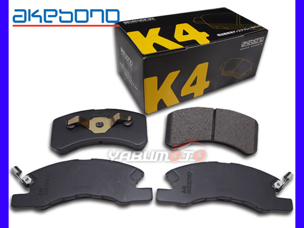 AKEBONO アケボノ ブレーキパッド  フロント AN-427K 三菱 MITSUBISHI ローザ BE436E H5.10～H9.9 純正品番：MC869777