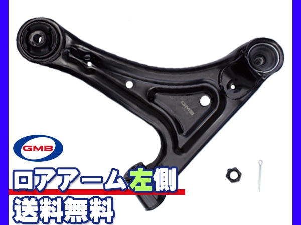 ハイゼット デッキバン S321V S331V H19.12～ ロアアーム 0206-0477 左