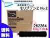 SUMICO ���֥ǥ�Z No2 ��ٽ��ѥ��꡼�� 400g��20 262264 Ʊ���Բ�