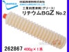 SUMICO �������BGZ No2 �����ѽ��� ���꡼�� 400g 262867