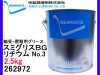 SUMICO ���ߥ��ꥹBG No3 ������ư�� ���꡼�� ������� 2.5kg 262972