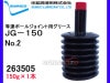 SUMICO JG-150 No2 ��®�ܡ��른�祤����� 150g 263505