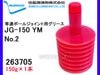 SUMICO JG-150YM No2 ��®�ܡ��른�祤����� 150g 263705