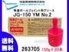 SUMICO JG-150YM No2 ��®�ܡ��른�祤����� 150g��20 263705 Ʊ���Բ�