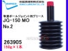 SUMICO JG-150MO No2 ��®�ܡ��른�祤����� 150g 263905