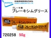 SUMICO �֥졼�����॰�꡼�� ���ꥹ No2 50g 720258
