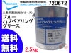 SUMICO �֥롼�ϥ֥٥����ե��꡼�� No3 2.5kg 720672