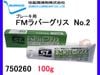 SUMICO FM��С����꡼�� PGF-100 No2 100g 750260