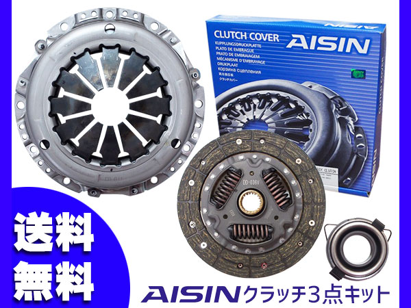 ダイハツ ミラ L285S クラッチ3点セット新品 【公式通販】